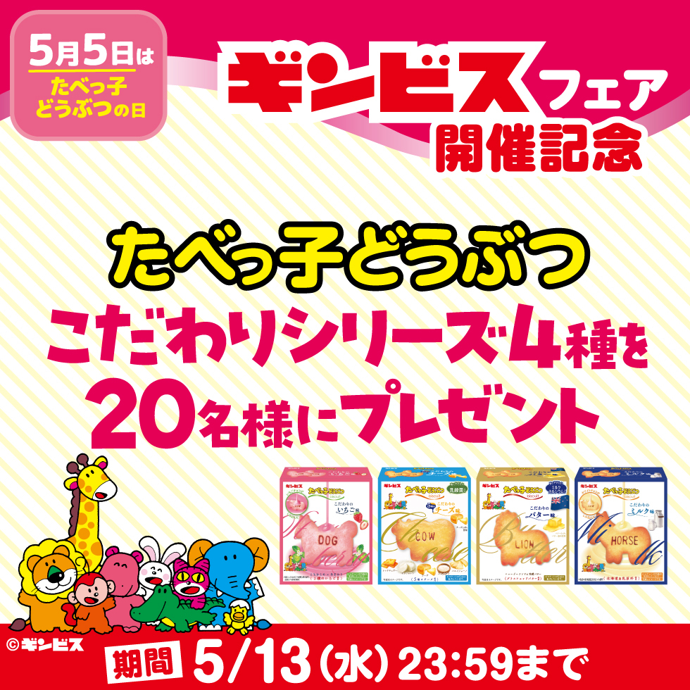 タイトーオンラインクレーン（タイクレ） tweet media