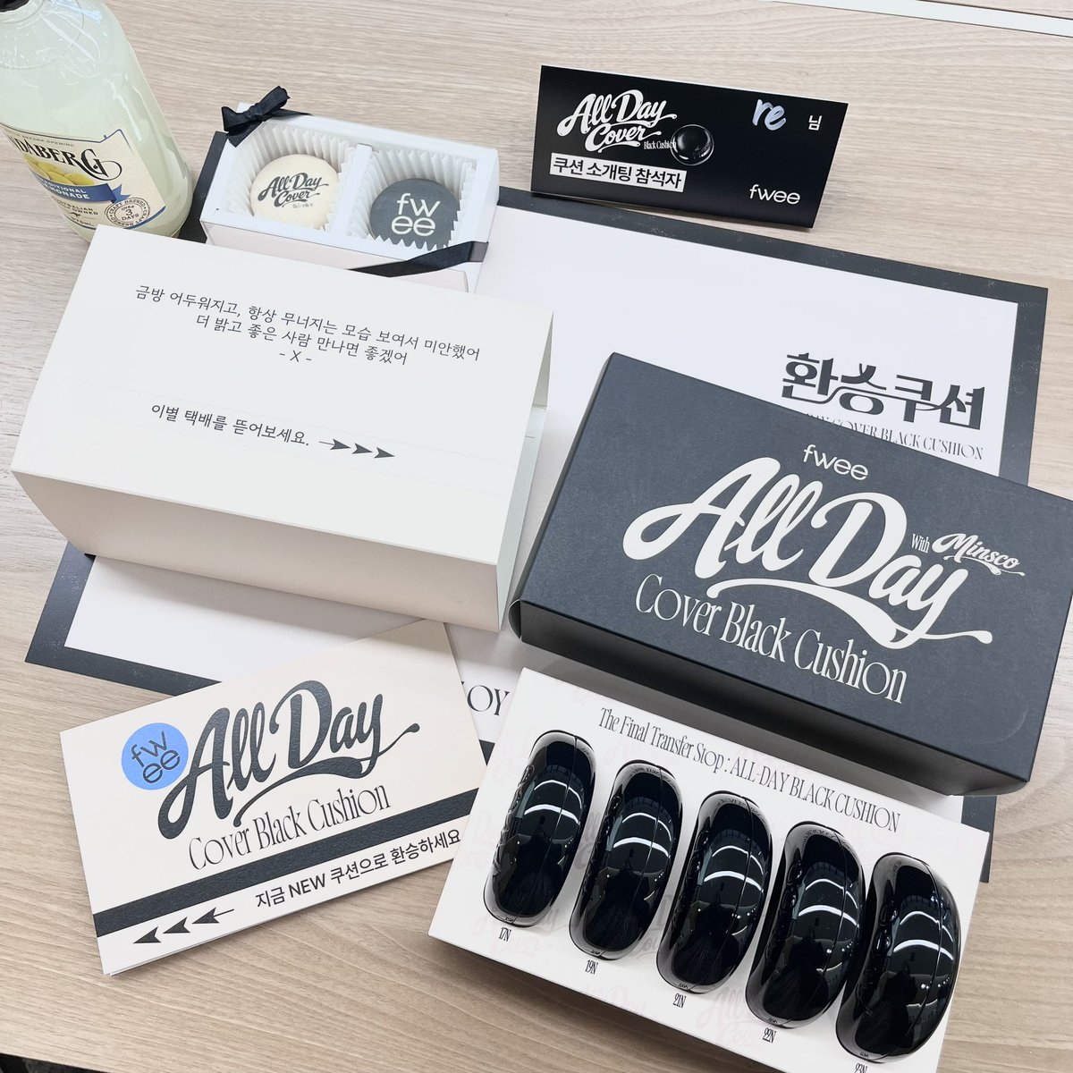 Re227rrt's tweet image. #협찬 #event 

#rt 해 주신 2분에게는 퓌 올데이 커버 블랙 쿠션 1EA를 선물로 드려요 ☺️

퓌(@fwee_makeup)에서 올데쿠 환승소개팅에 다녀왔는데 저는 완전 환승 성공했어요 :) 

사실 제가 건성이고 건성 기준으로 매트 쿠션 rt 이벤트를 할까말까 고민을 많이 했는데... 세미매트 느낌으로 너무