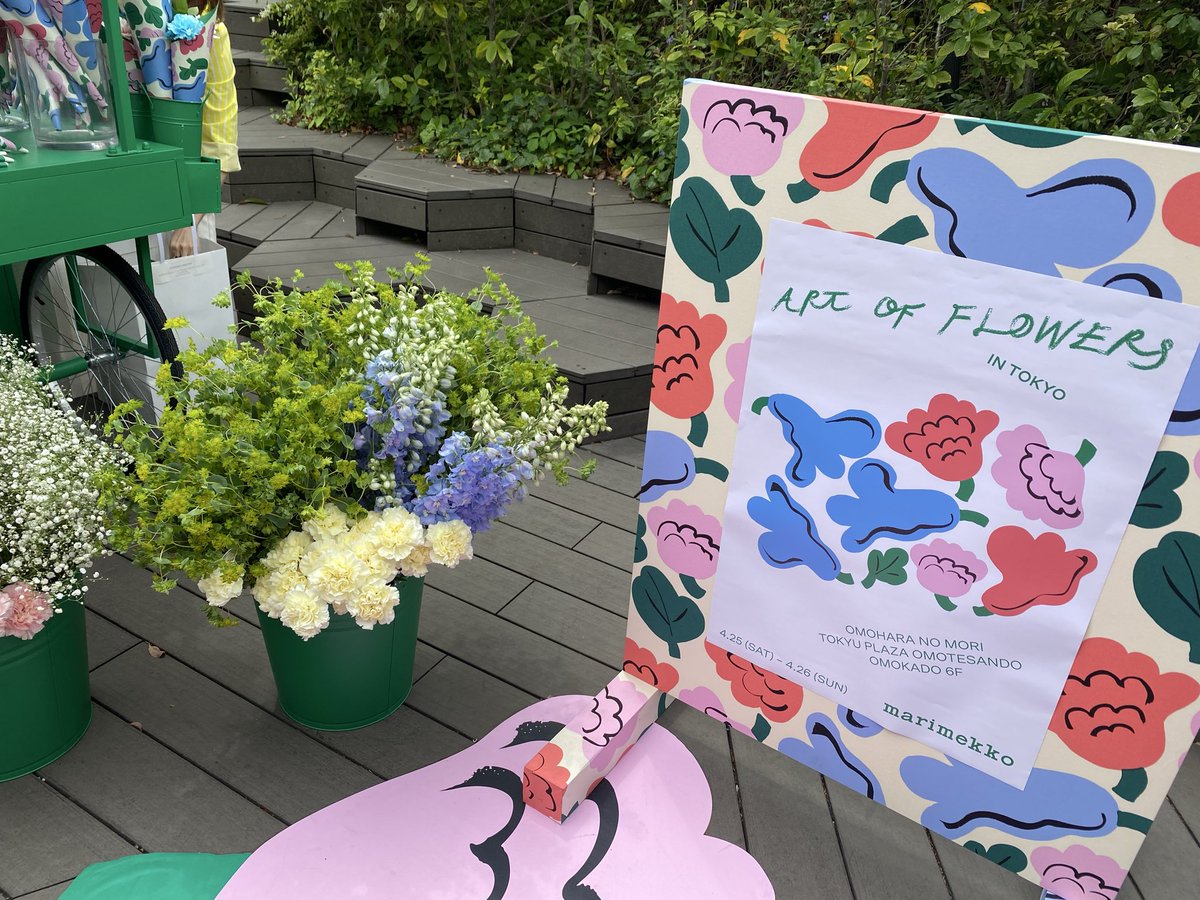 yomoginc's tweet image. #marimekko
可愛い空間だったなぁ〜💐