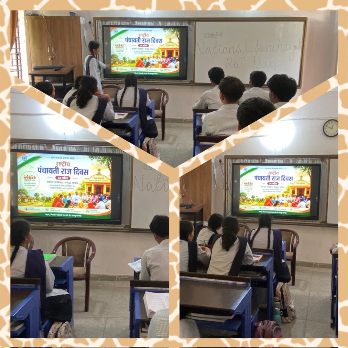 jnvhoshiarpur's tweet image. Panchayati Raj Day celebrates the power of grassroots democracy , local self-governance in India 🇮🇳
, highlights the role of Panchayats in empowering villages, strengthening development at the ground level 🌱

#PanchayatiRajDay #LocalGovernance  #RuralDevelopment #India 🇮🇳