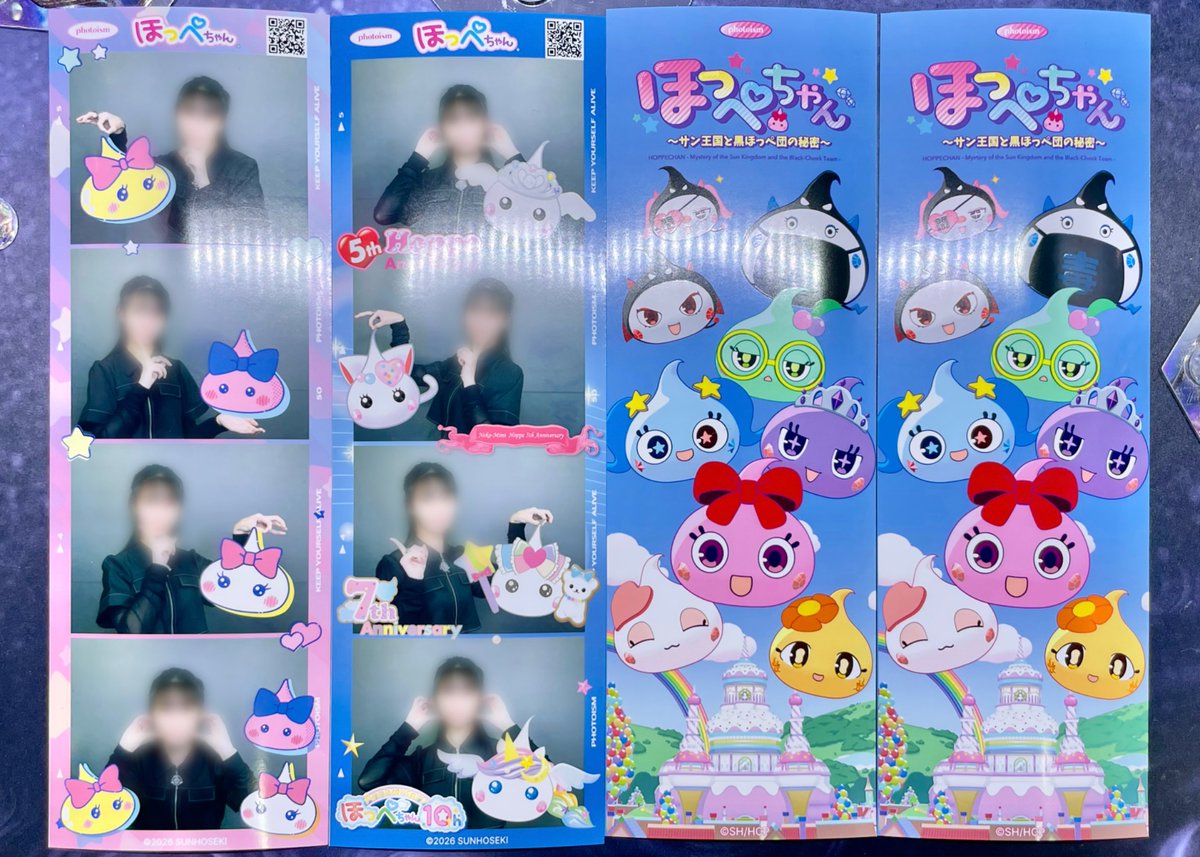 MothrasSong's tweet photo. Photoismのほっぺちゃんフレームで撮影しました！
おツノをむしりたそうなポーズばかりしていますが、実は実際にむしった事はありません。
お尻を切り落とした事なら数知れず…… https://t.co/Zjpuc55a5S
