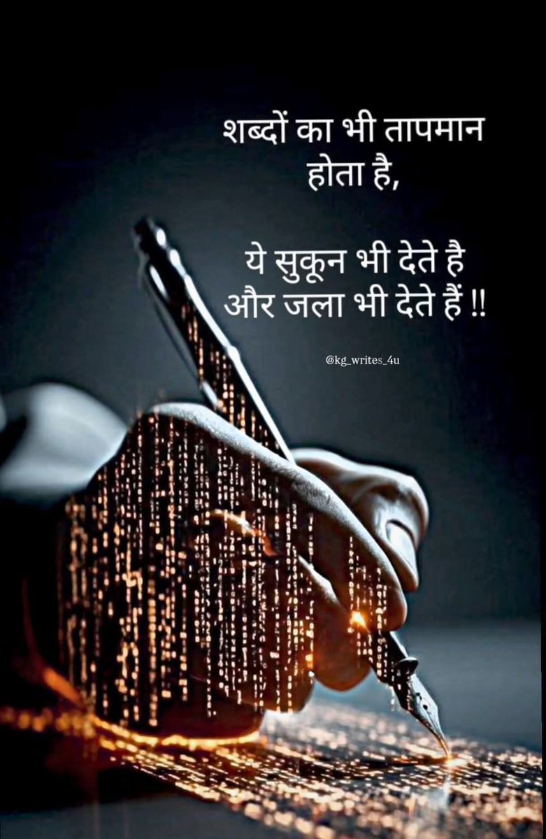 Ashu ( आशु ) (@ashutwit) on Twitter photo 