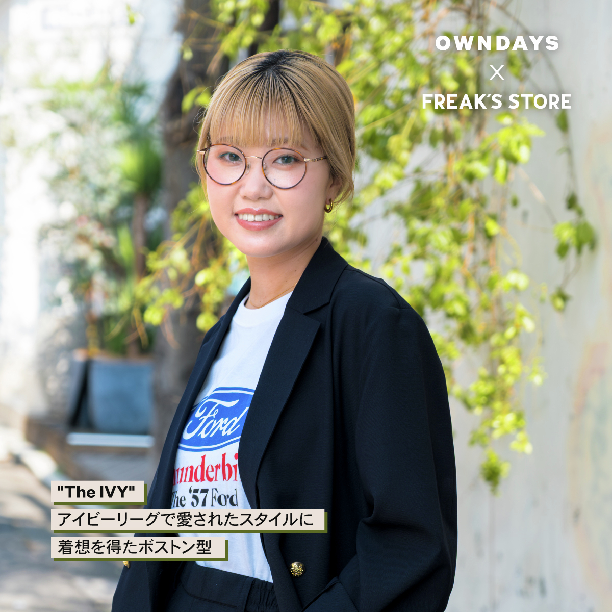 OWNDAYS × FREAK'S STORE】 The IVY 🎓 アイビーリーグで愛された