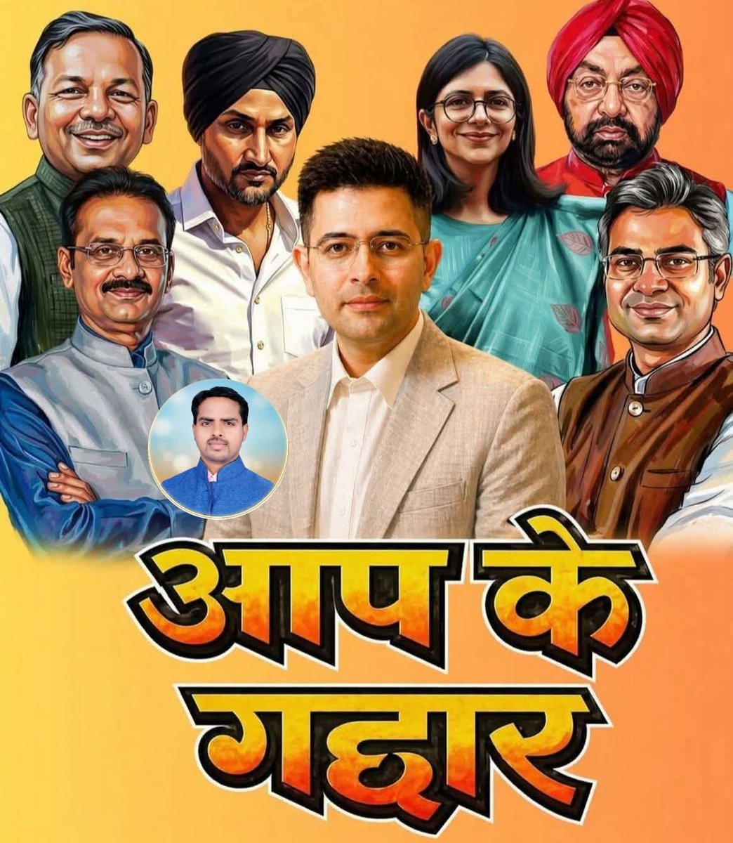 kasimalispl's tweet image. वतन के वास्ते जो मिटे, वो शहीद कहलाते हैं,
जो लालच में बिक जाए, वो गद्दार कहलाते हैं।
इतिहास की स्याही दोनों का हिसाब रखेगी।"
 #Imaan #PunjabDiShaan #SelfRespect #PoliticsWithEthics #TruthWins #Swabhiman #Punjab #Politics