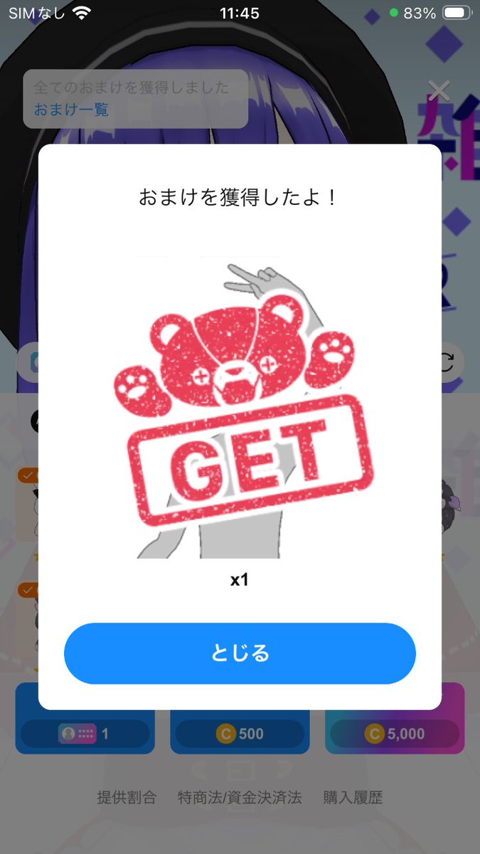 にゃるたしょ tweet media