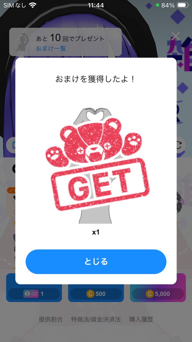 にゃるたしょ tweet media