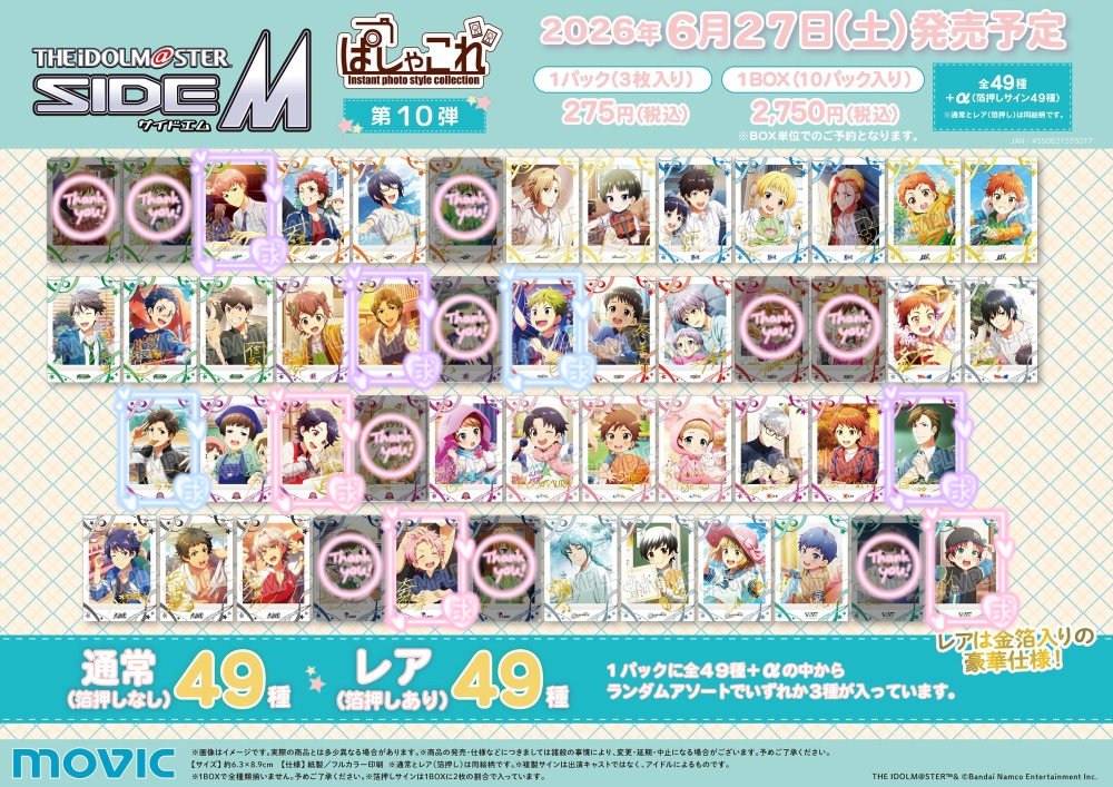 たなか@初回ツイフィ必読 tweet media