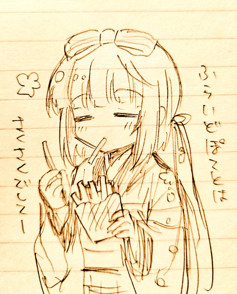 望月よもぎ tweet media