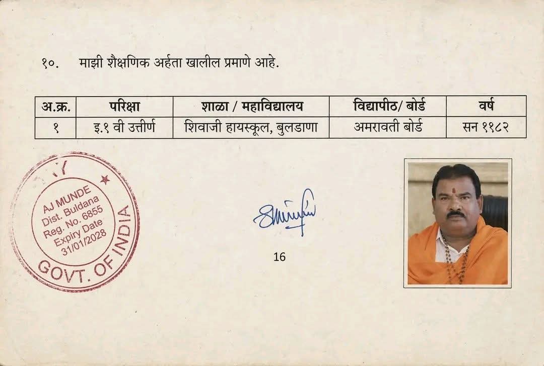 Rajesh Joshi tweet media