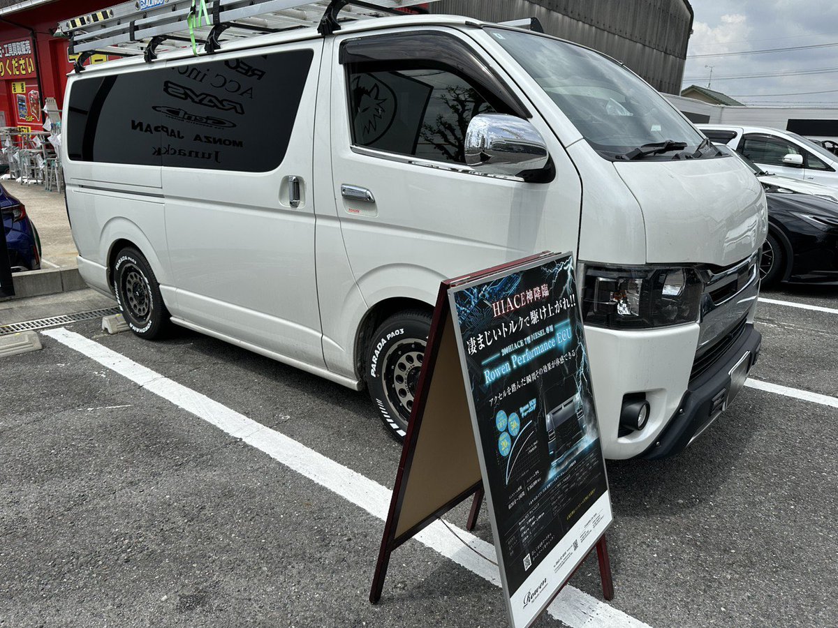 RowenECU's tweet image. 本日5型のお客様ご来店。荷物満載で中央道登っていかないとのご不満あり。
ECU施工での試乗で、荷物載せてないような走りになってるというご感想でした。大満足とのこと。ありがとうございます！

@ROWEN_JAPAN 
@ROWEN_CAR 
#ハイエース
#ECU