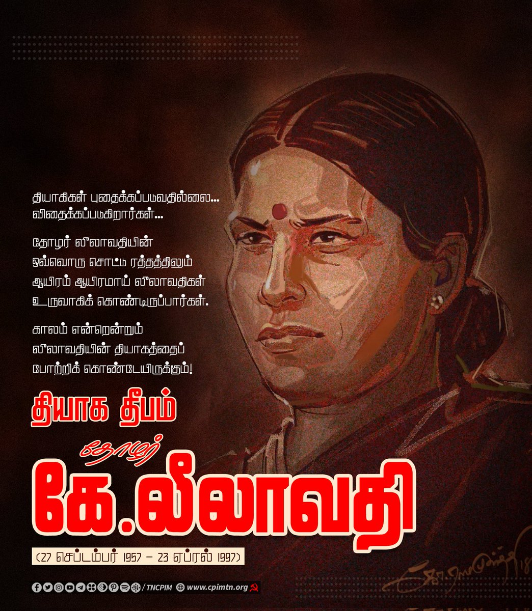 Black Machine tweet media