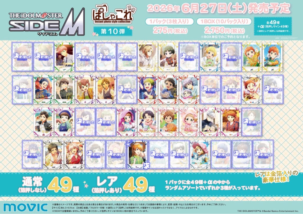 サクラ tweet media