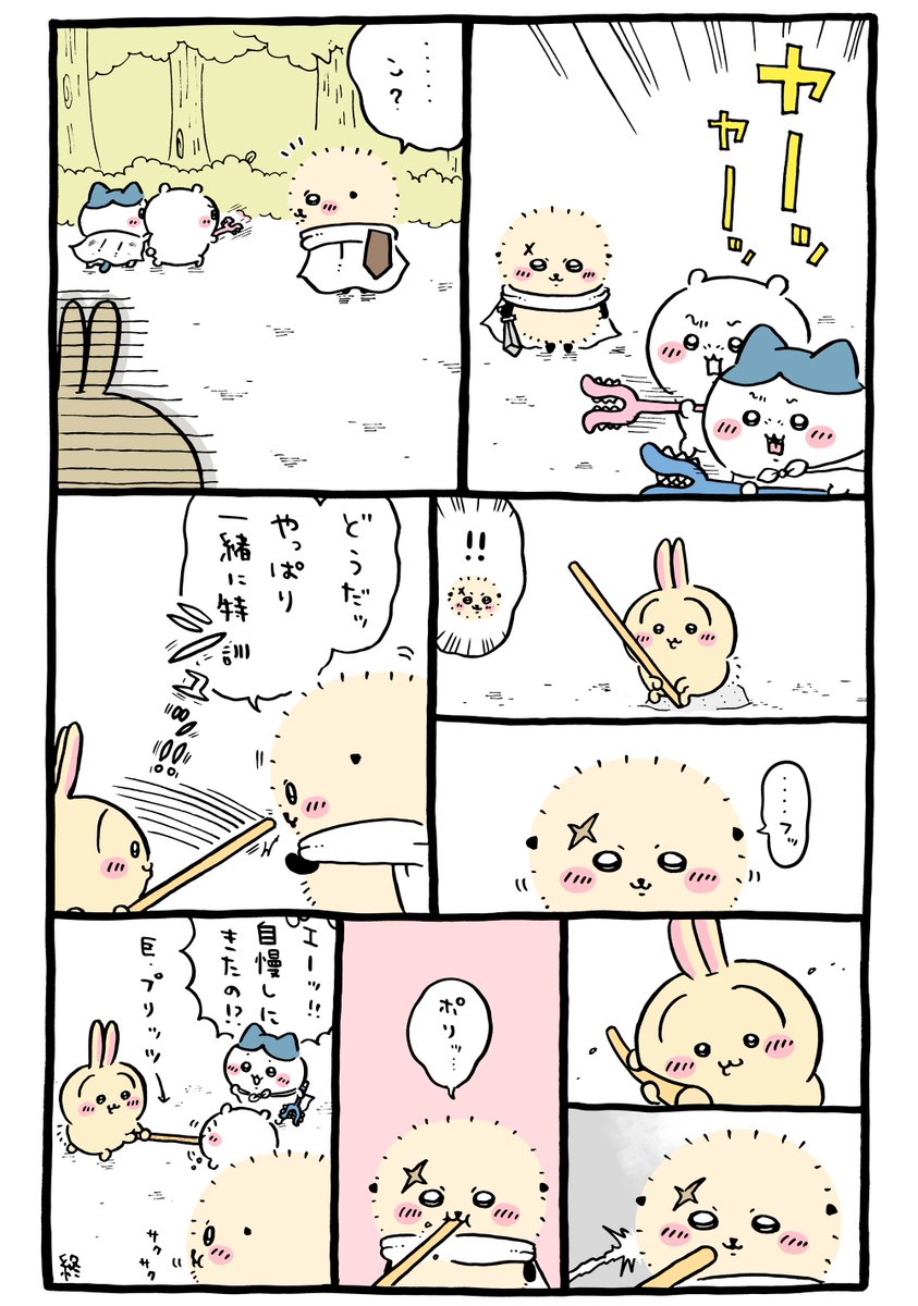 ちいかわ💫アニメ火金 tweet media