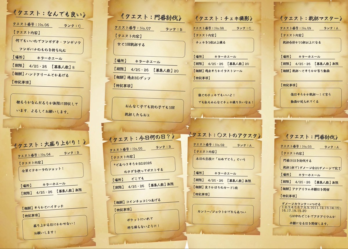 扉付きそうか■4月25/26 BDイベント! tweet media