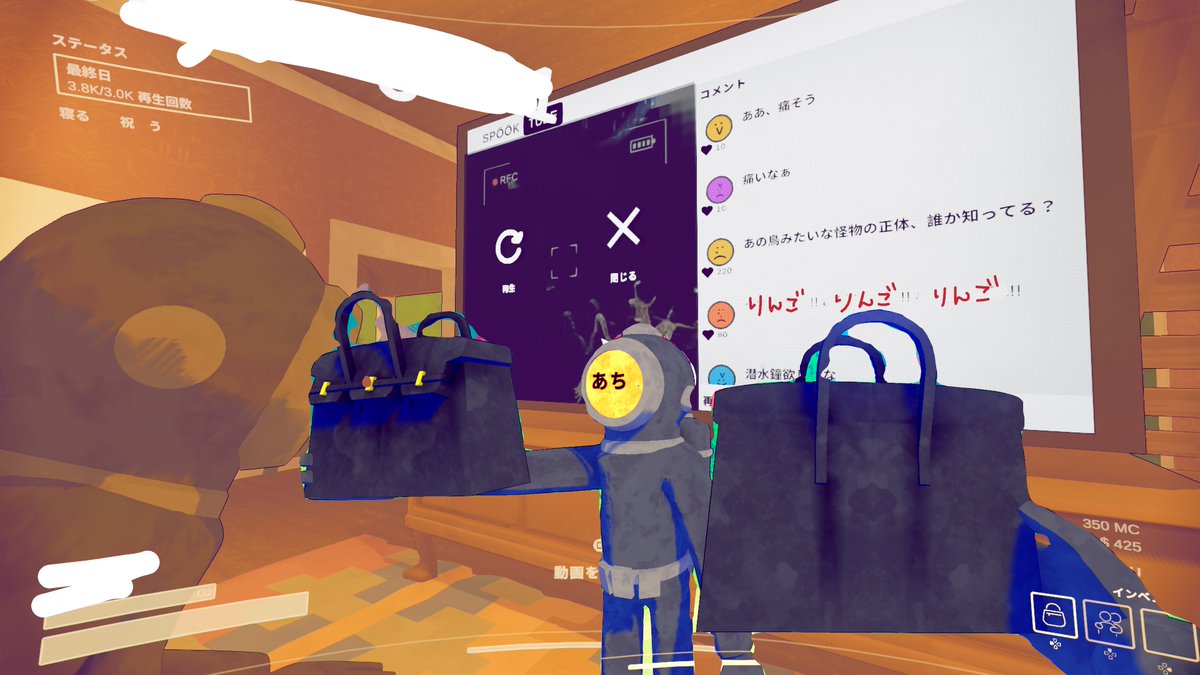 orikkokko's tweet image. 視聴者にりんごちゃんの名前が叫ばれてたので思わず📷️✨️
スポンサー契約でバー◯ンゲット👜

こういうゲームもっとPS5で出してほしい〜🎮️（でも自分の声改めて聞くと恥ずかしくて喋れんくなる😇）
#ContentWarning