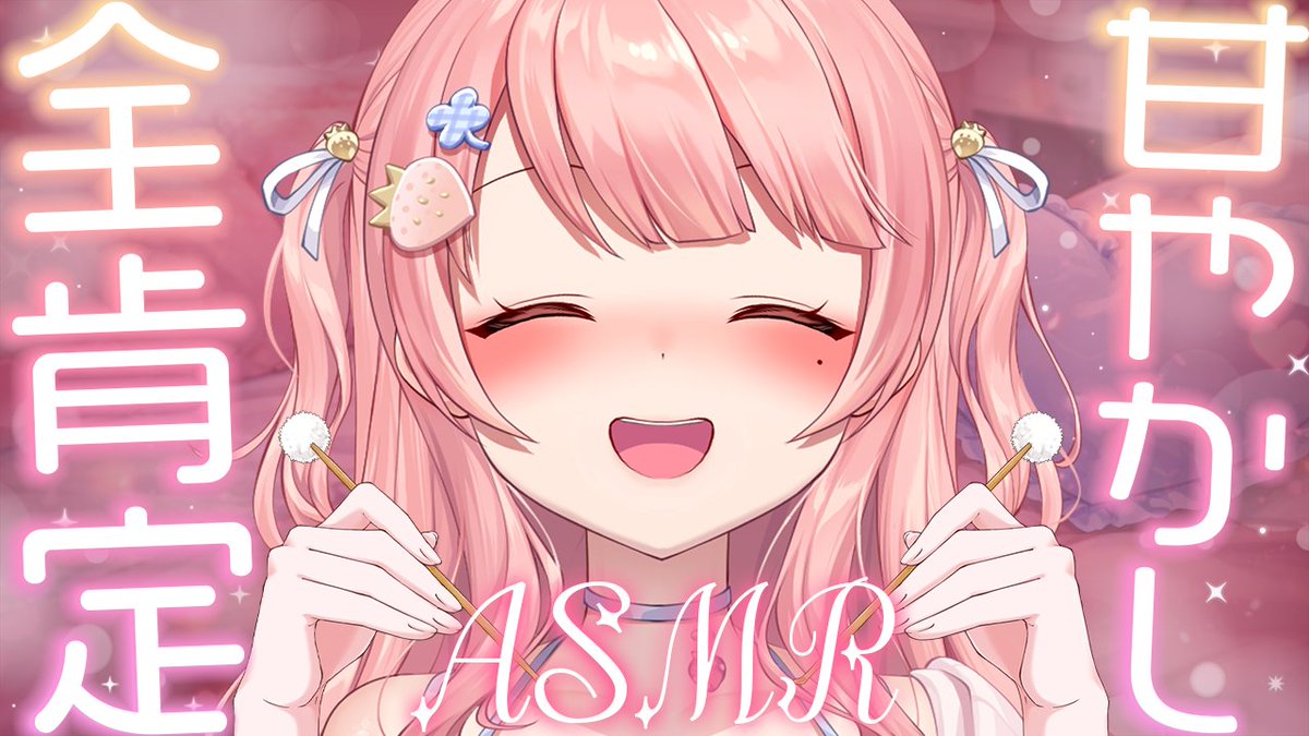 MerunMorino's tweet image. #ASMR┊Apoyo total♡ASMR para consentirte♡

🔴ASMR┊全肯定甘やかしASMR♡タッピング/耳かき/綿棒/梵天/囁き/睡眠導入【Merun Ch. 森野めるん/黒３Dio/広告なし】 

youtube.com/live/tDxDVraJo…