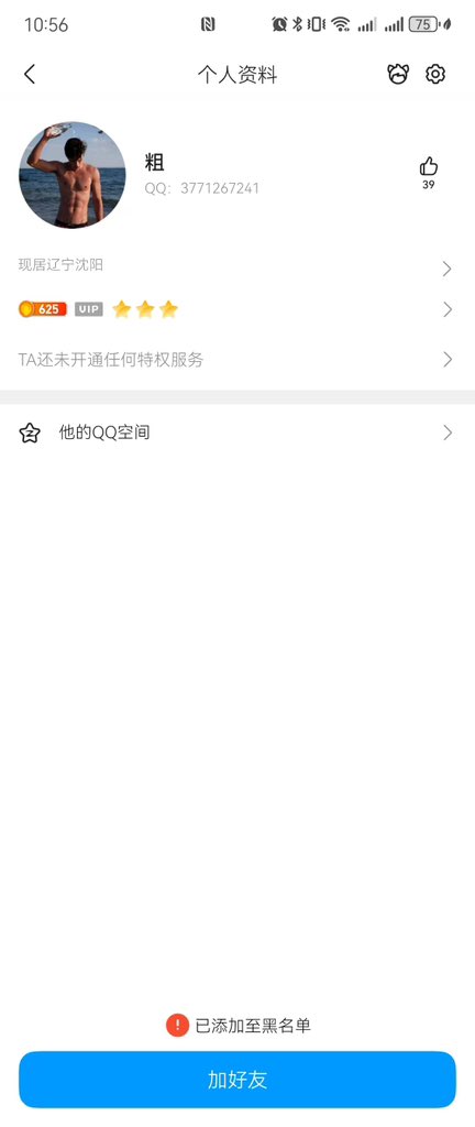 烂柯人 tweet media