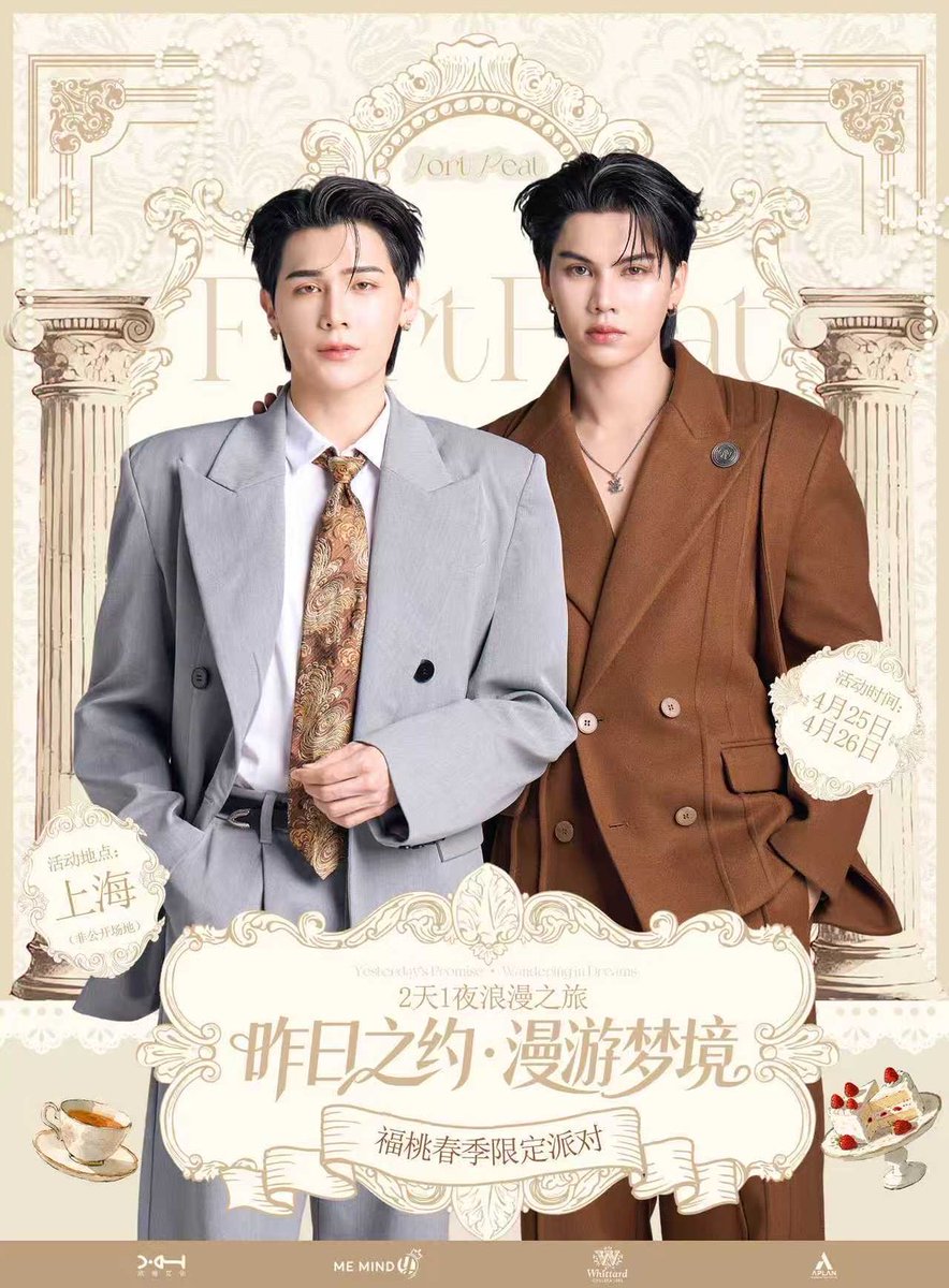 MemindyOfficial's tweet image. 🗓️ 25/04/2026 | 13:00 น. (GMT+8)
@fort_fts @peatwasu 
 2天1夜 活动流程

Keyword &amp;amp; Hashtag
🗝FortPeat Spring Party Shanghai
#️⃣#FortPeatinShanghaiDAY1
⏰ เริ่ม 12.45น. (GMT+8)

#FortFTS #ComeFortZon #Peatwasu #CaptainPeat #BabyFeat