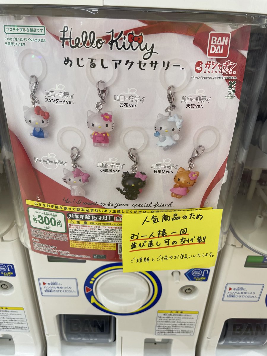 商品入荷情報📢】 本日入荷いたしました！！ ※人気商品の場合、ご来店
