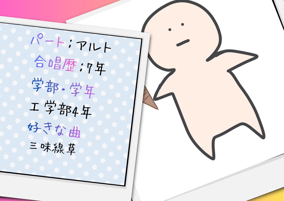 大阪公立大学混声合唱団 新歓2026 tweet media