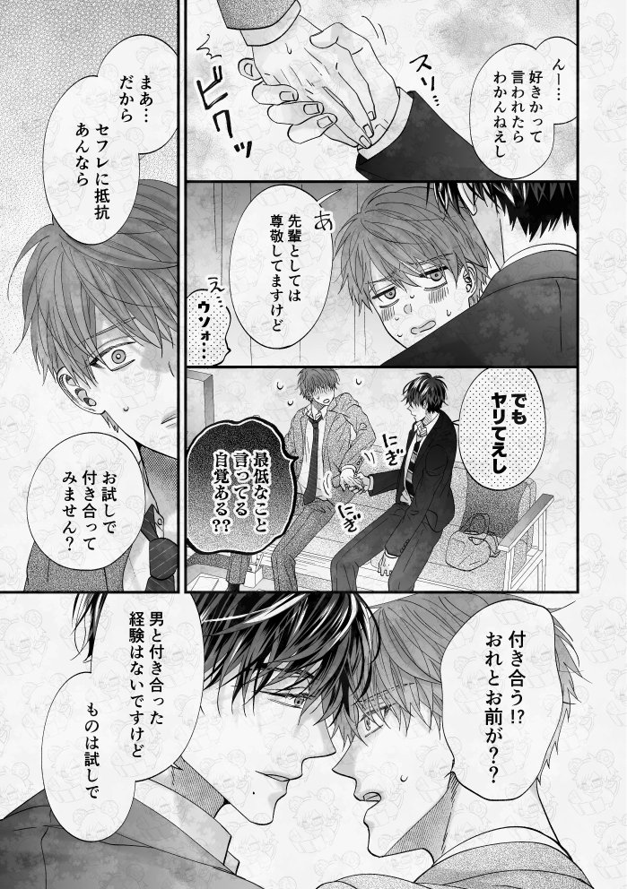 (4/5) 