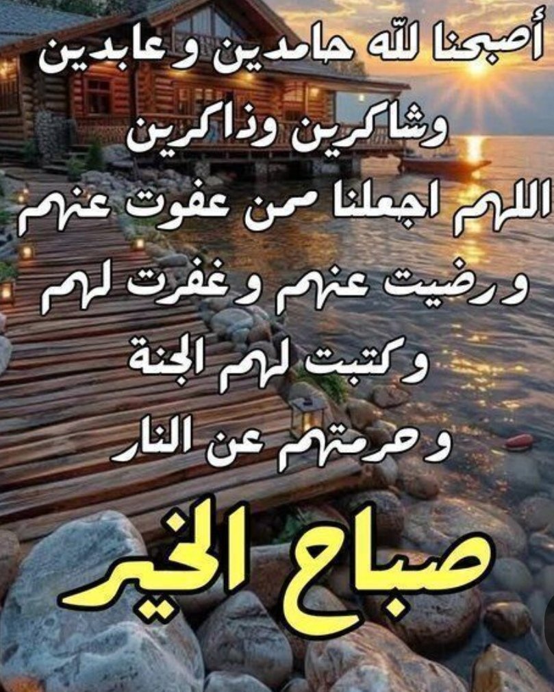 جهنية tweet media