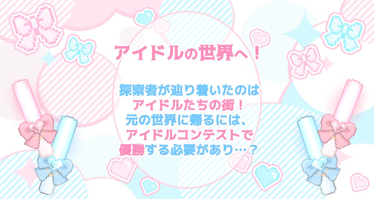 香月悠@自惚屋。TRPG部 tweet media