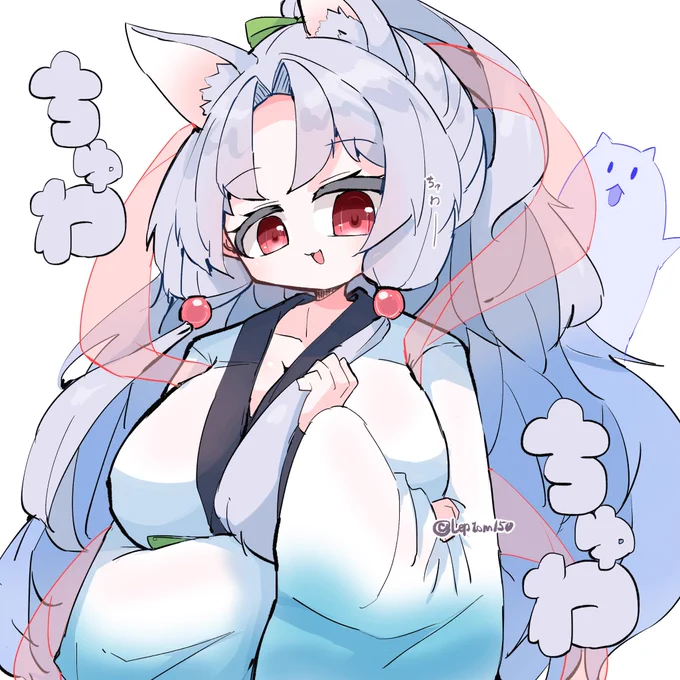 ちゅわちゅわ