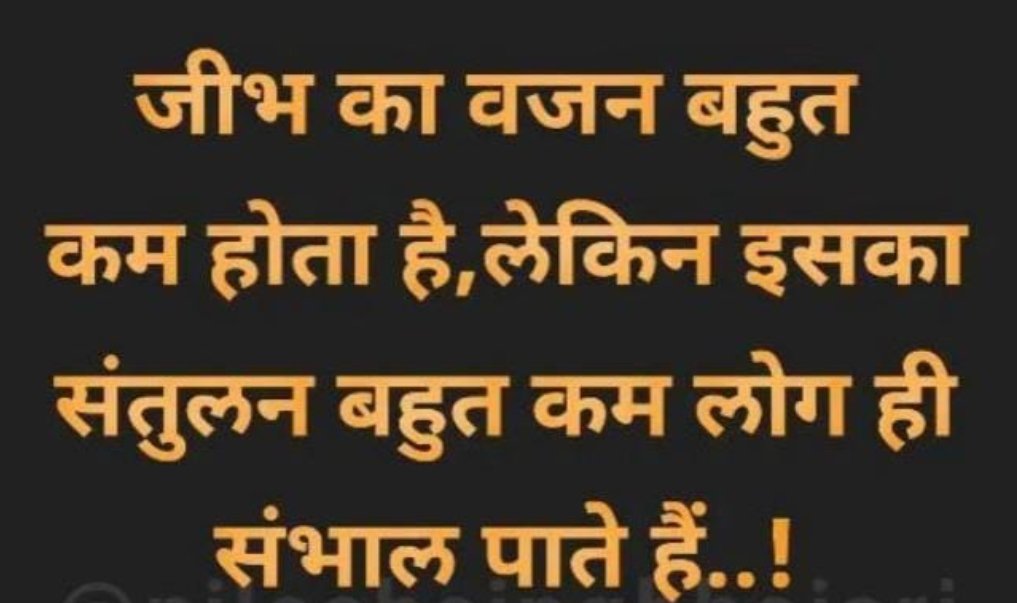 <a href="/arungovil12/">Arun Govil</a> GOOD MORNING Friends and Everyone.🌹🙏🏻

Excellent morning booster 💯 👍 

Have a Safe and Blessed and Fantastic Saturday. 🙏🏻