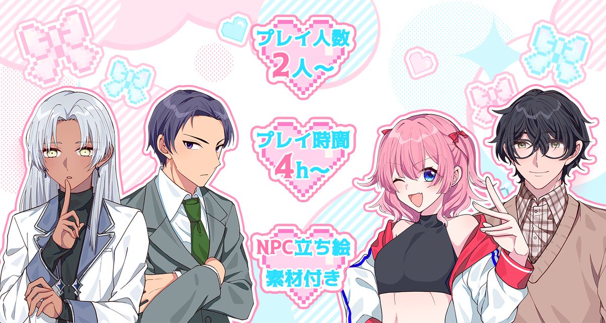 香月悠@自惚屋。TRPG部 tweet media