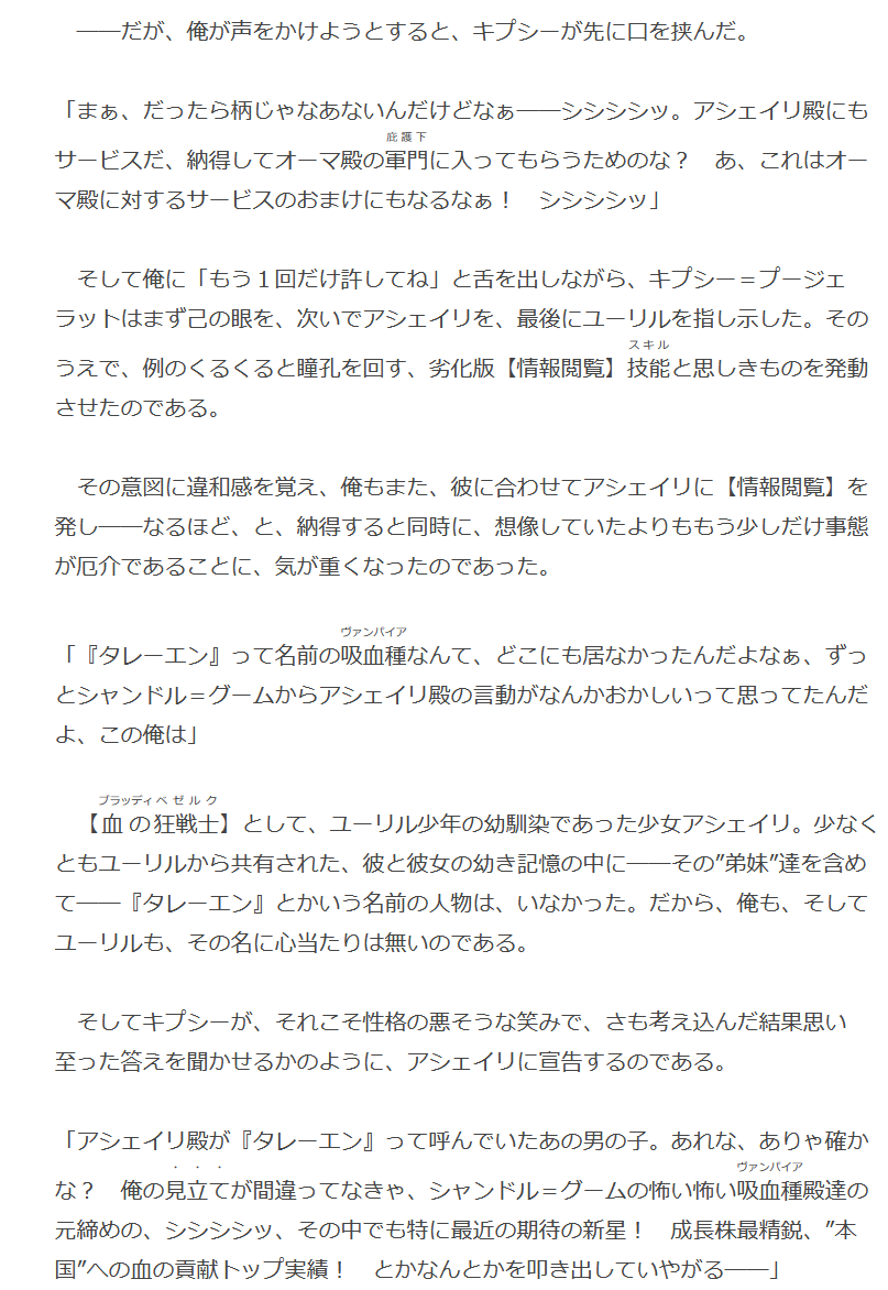 右左一奥＠Web小説『エイリアン使いの異世界探索侵略譚』 第３章連載中 tweet media