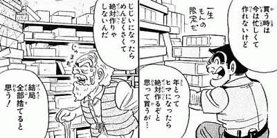 とりあえず定期的にいつもの貼っておくか…