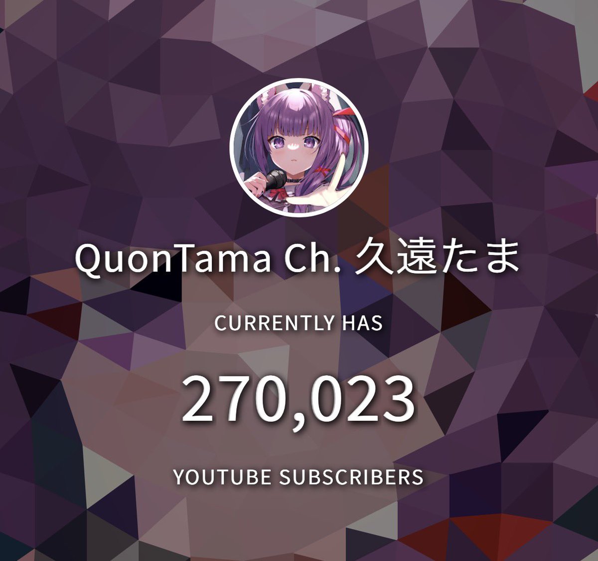 久遠たま🥀🥚QuonTama tweet media