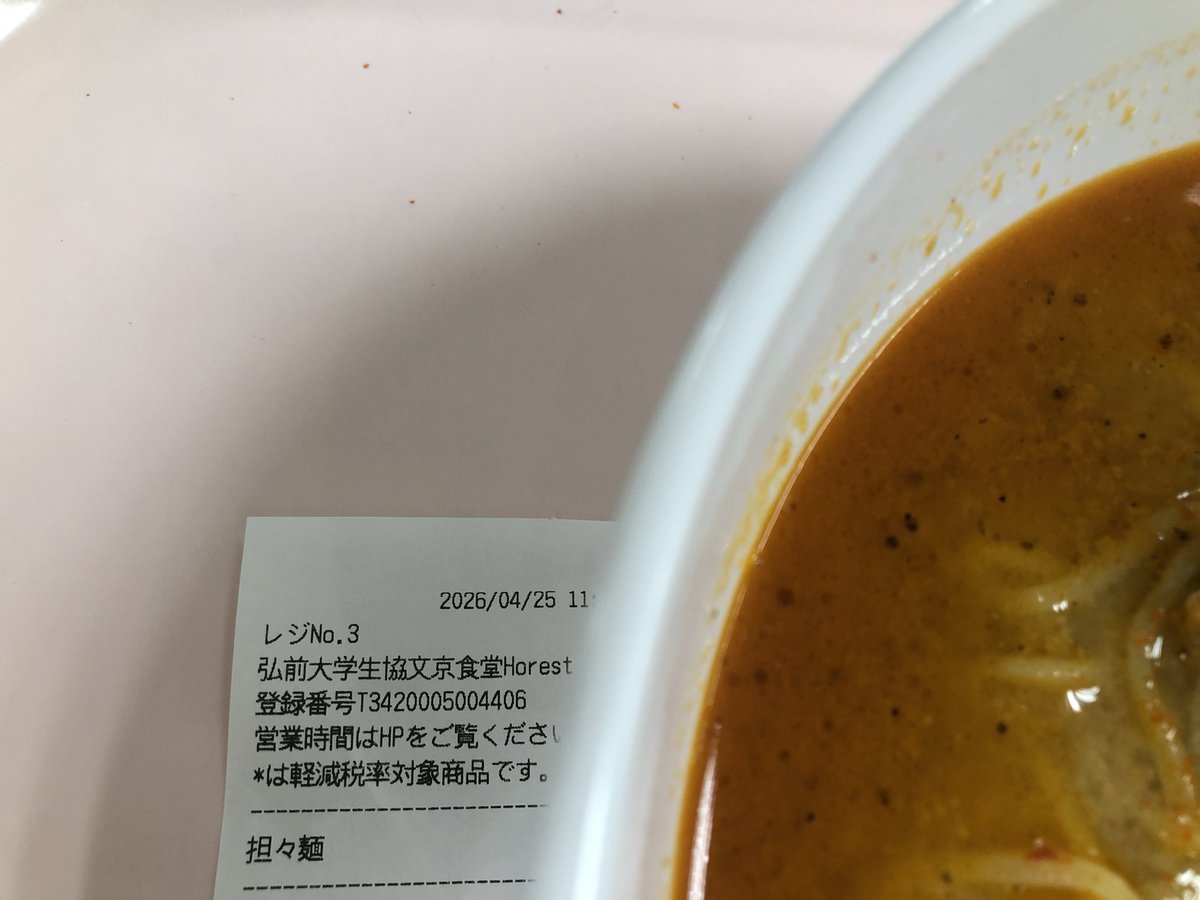 ちゃあ☆ミ( ˶'ᵕ'˶ )o🍺@低浮上中 tweet media