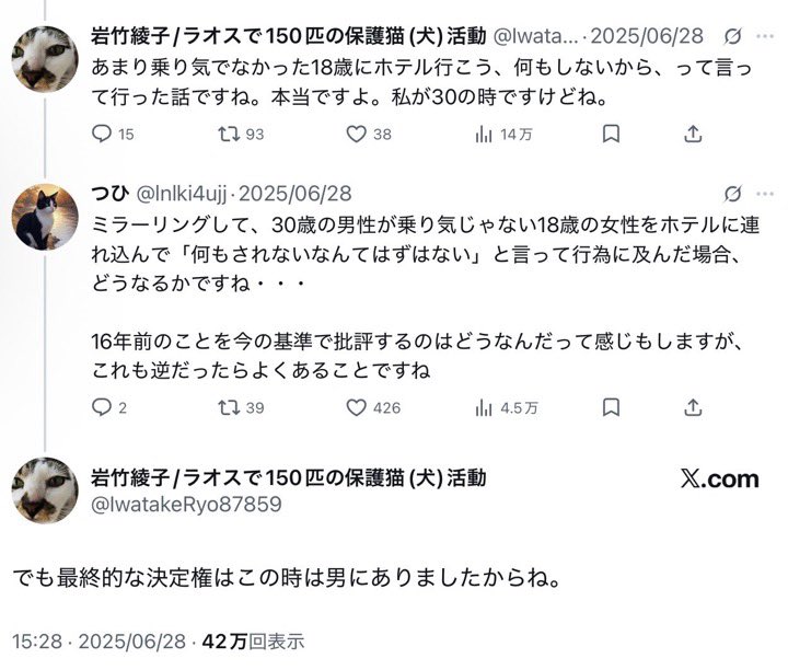 シン・フェミニスト tweet media