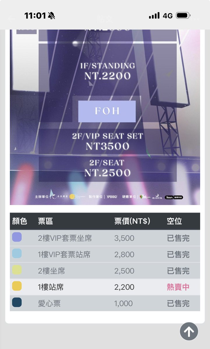 熙歌 145cm🕳️原創曲 花開花落🌹✨極深空計畫 tweet media