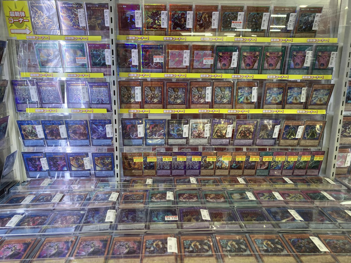 👁️‍🗨️遊戯王👁️‍🗨️ 🎉新弾発売！！🎉 新弾シングル好評展開中