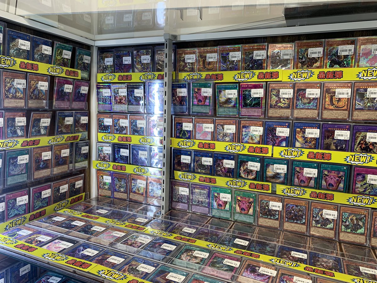 価格調整行いました‼️ 怠慢な壺などもお値段下げてます‼️ #遊戯王OCG