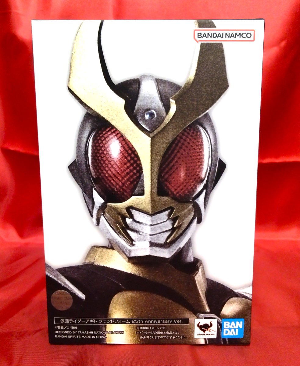 新商品情報🆕】 4月25日(土) 『#仮面ライダーアギト』 より 「S.H.
