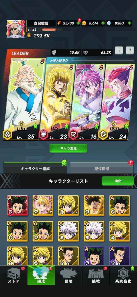 僕 tweet media
