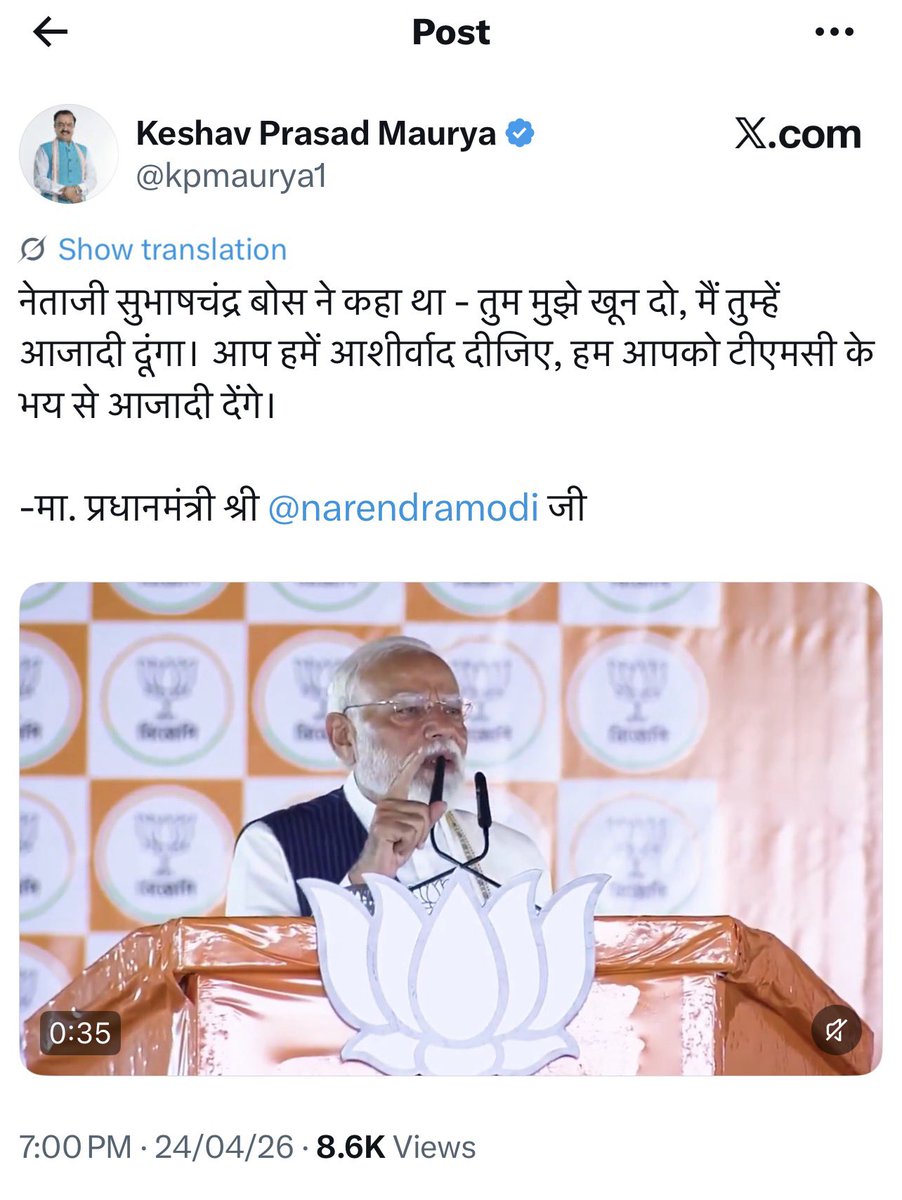abhishek upadhyay tweet media