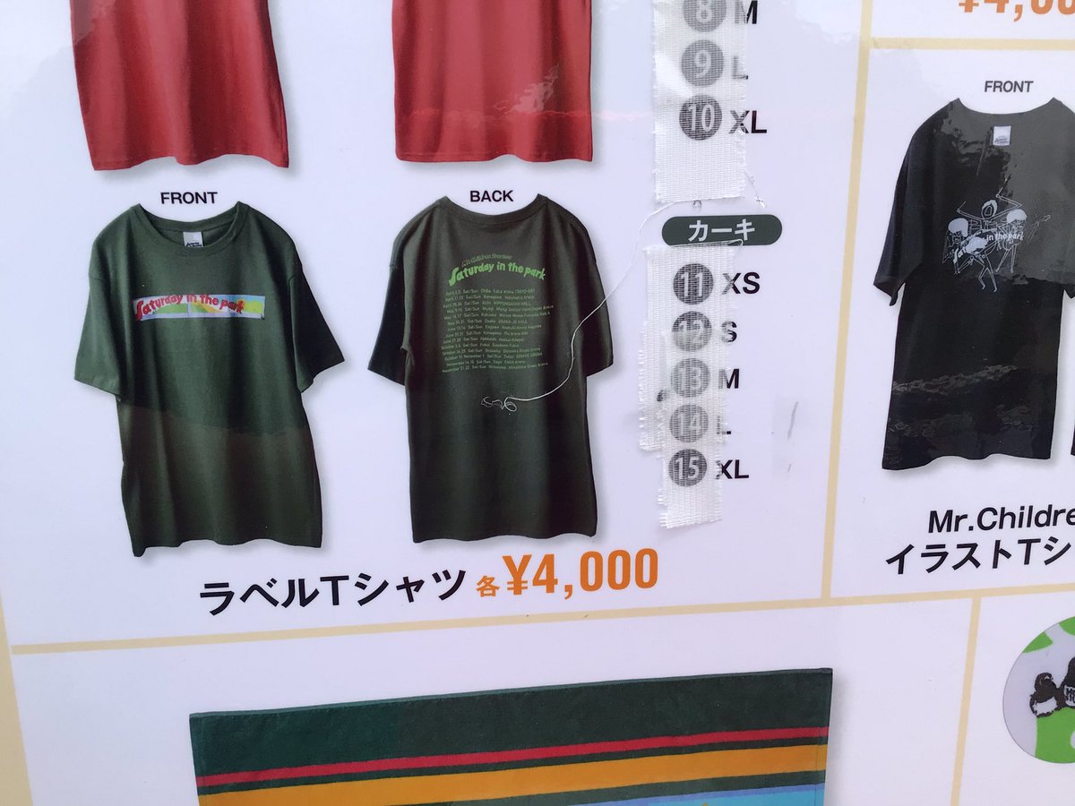 じーざす tweet media