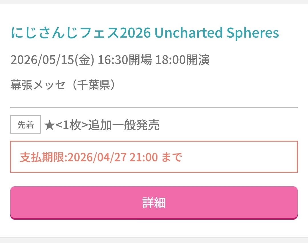 えみる tweet media