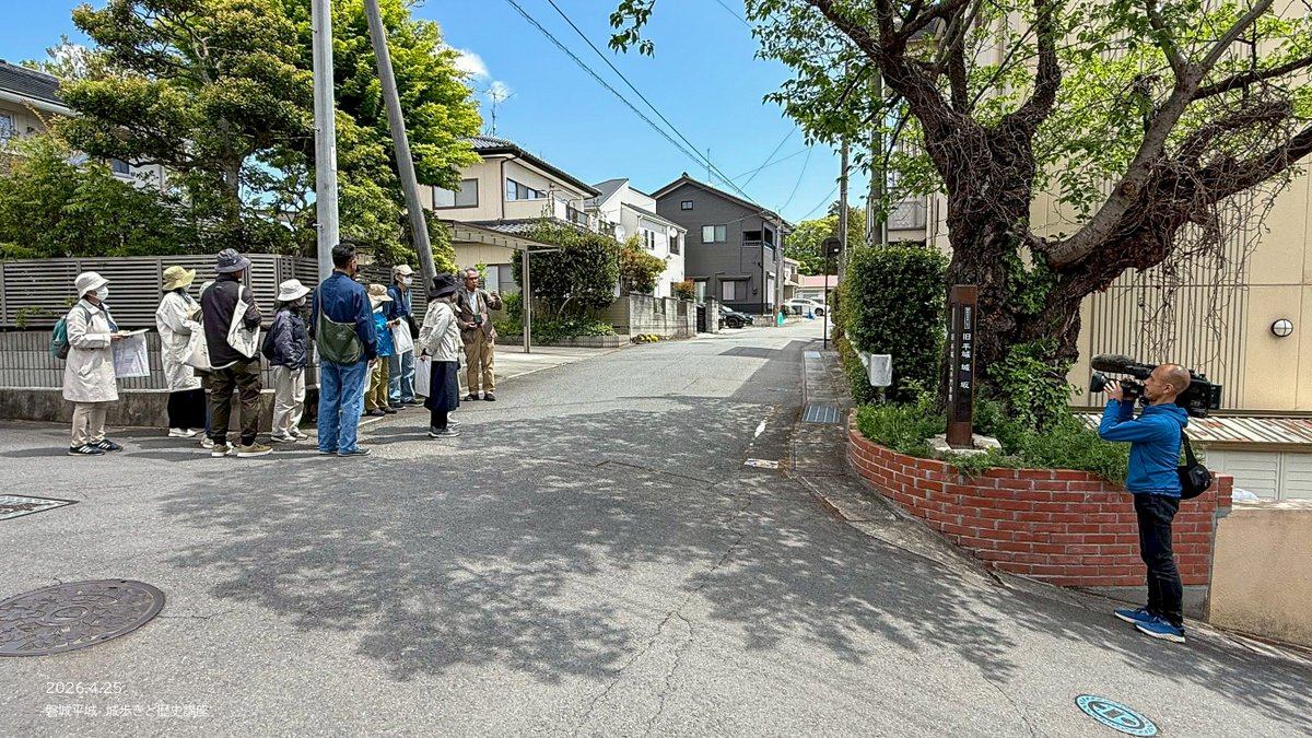 kankouiwaki's tweet photo. /／
磐城平城「城歩きと歴史講座」🚶‍♂️🏯
第2回本日開催中！
\＼

今日のテーマは「築城と丹後沢の人柱」。夏井先生から語られる人柱のエピソードに、参加者の皆さんも熱心に聞き入っています。
なんと今日はテレビ取材も入っています📺✨
いわきの歴史が注目されるのは嬉しいですね。
#いわき市 #磐城平城