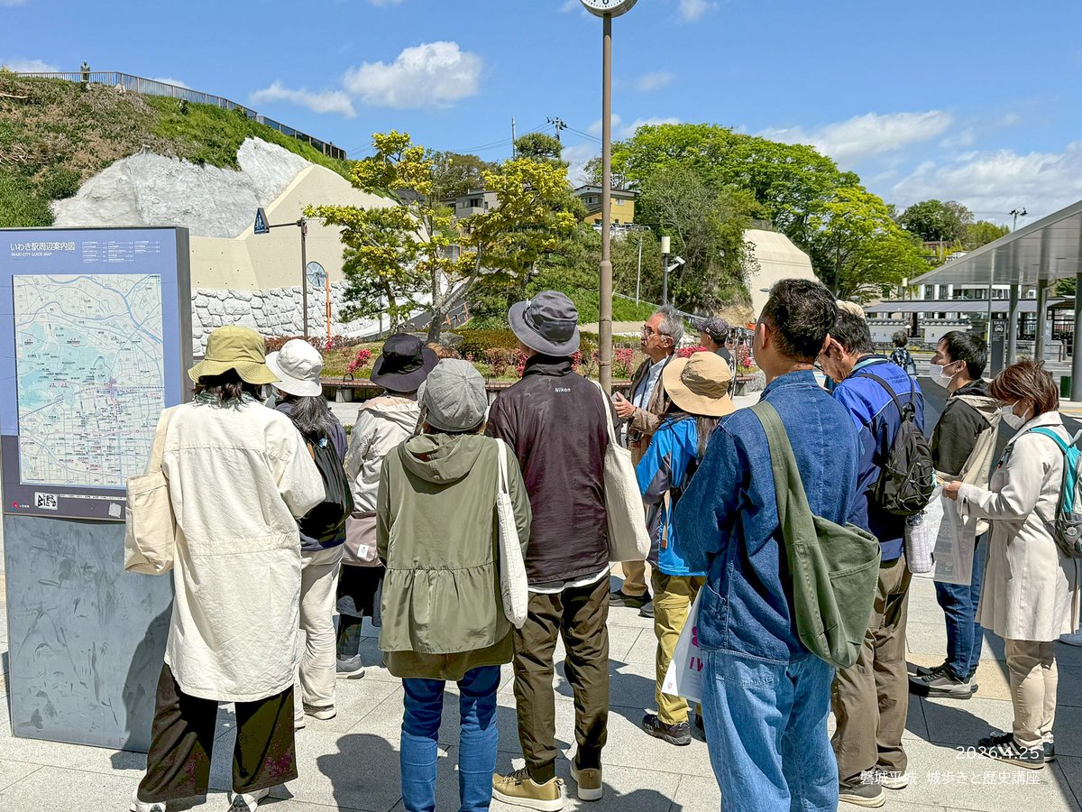 kankouiwaki's tweet photo. /／
磐城平城「城歩きと歴史講座」🚶‍♂️🏯
第2回本日開催中！
\＼

今日のテーマは「築城と丹後沢の人柱」。夏井先生から語られる人柱のエピソードに、参加者の皆さんも熱心に聞き入っています。
なんと今日はテレビ取材も入っています📺✨
いわきの歴史が注目されるのは嬉しいですね。
#いわき市 #磐城平城