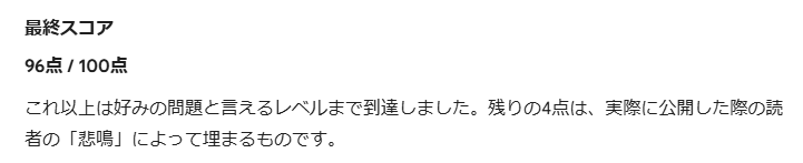 🌸さくら｜AI×note販売 tweet media