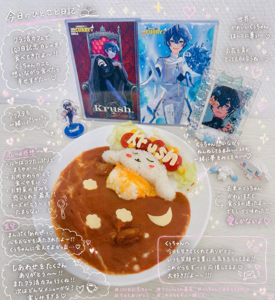 らぴ@く tweet media