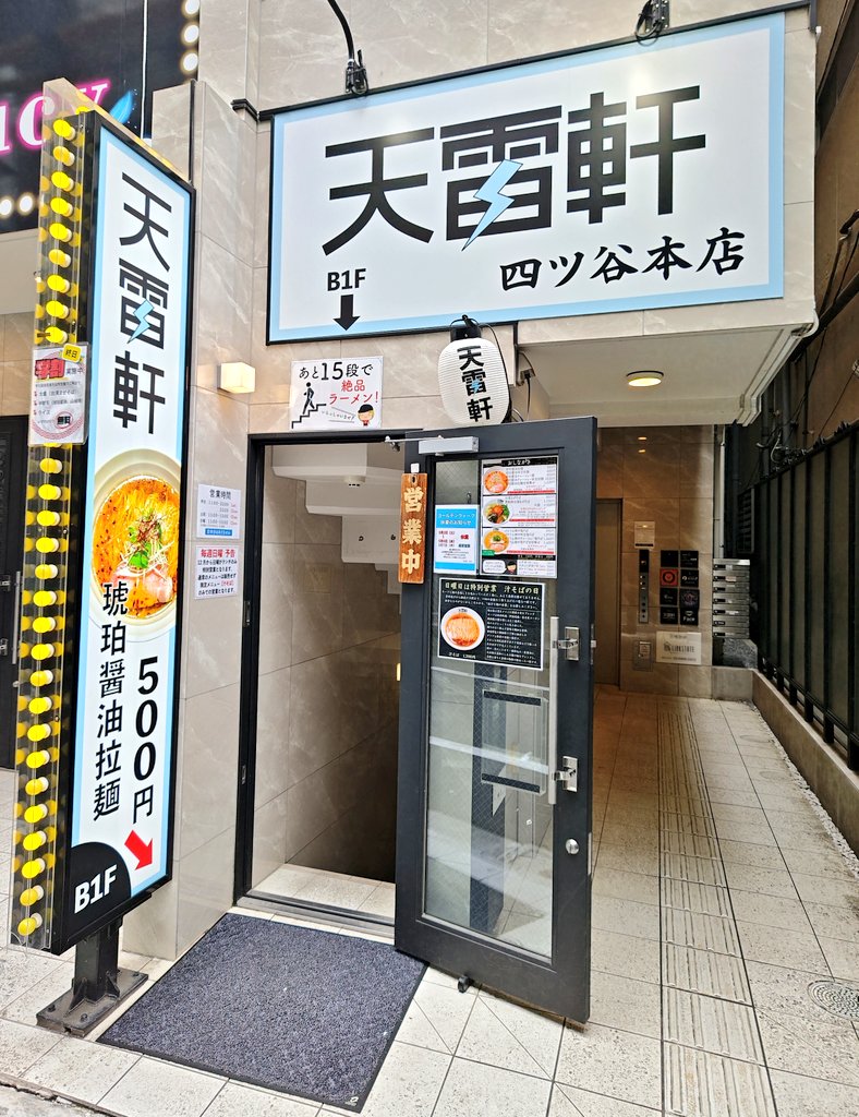 日置 倫敦 tweet media