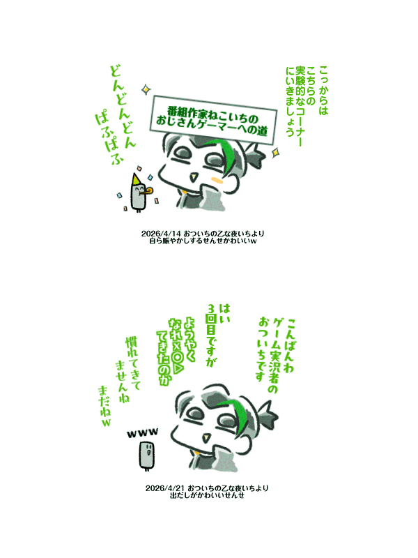 ayg1802's tweet photo. 📻2&amp;3回目の好きなとこ～！ https://t.co/vBqDx6ikQS