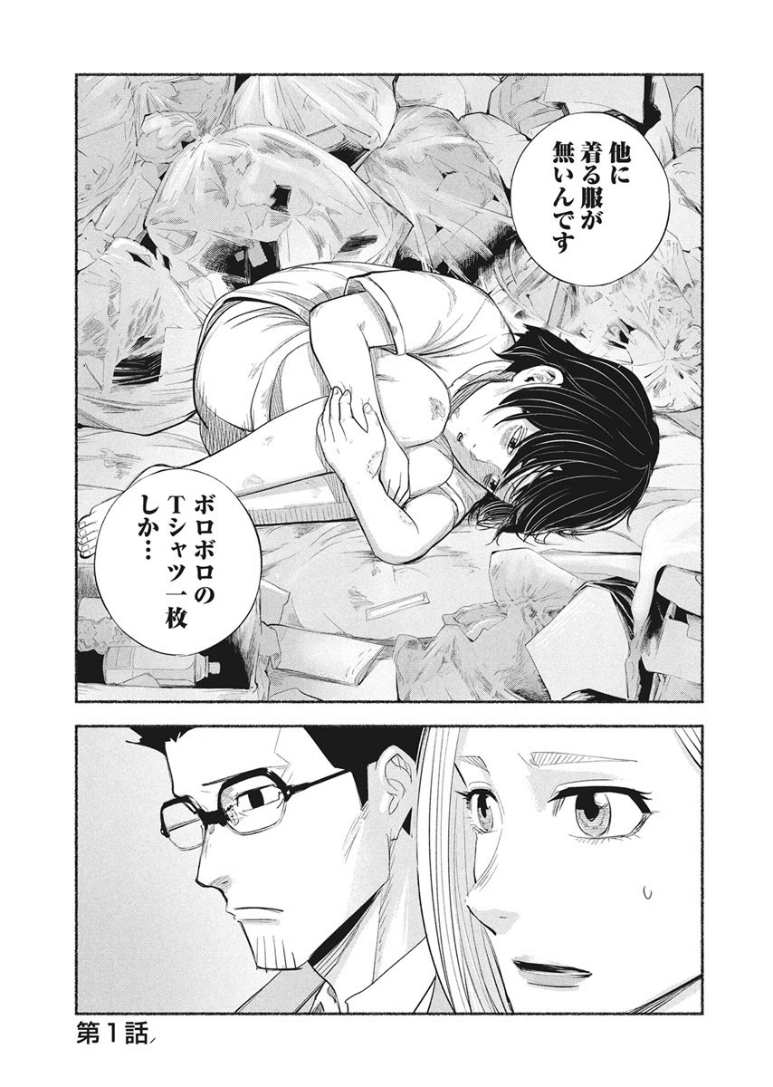 渡辺アカ tweet media